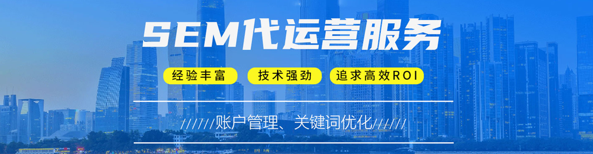 夷陵信息流代理