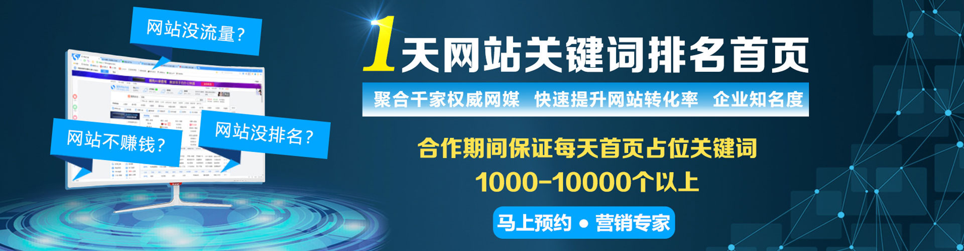 夷陵百度包年竞价