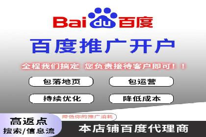 百度信息流广告的创意设计案例分享